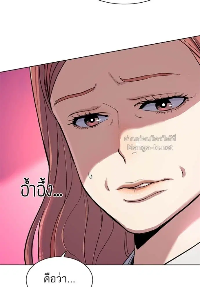 Reborn Rich ตอนที่ 88 หน้า 124