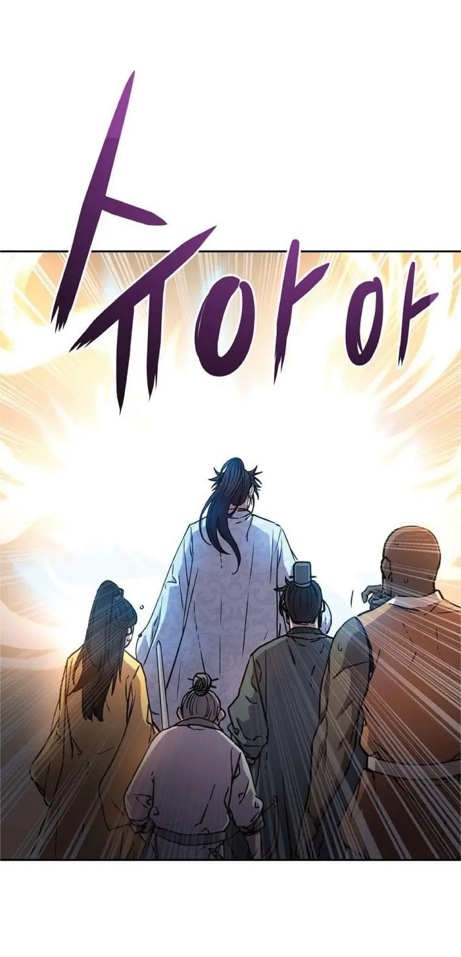 The Reborn Ranker Chronicles ตอนที่ 45 หน้า 37