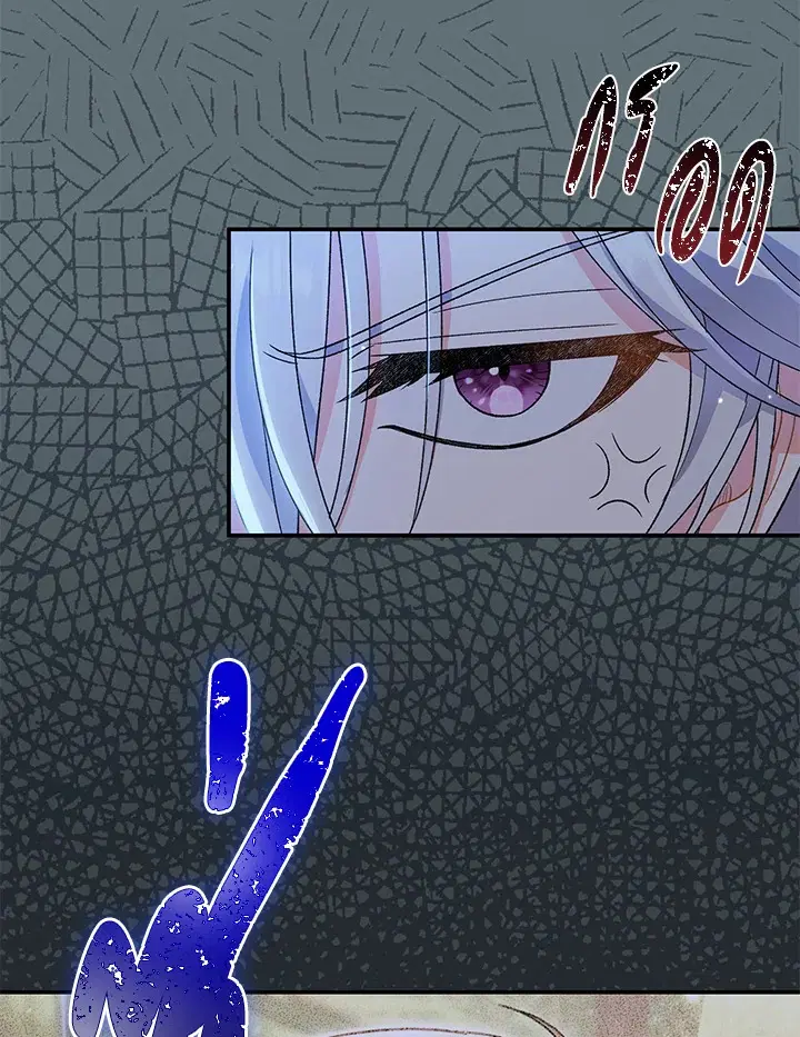 The Villain’s Match Is Too Perfect – คู่ดูตัวของนางร้ายเพอร์เฟกต์เกินไป ตอนที่ 11 หน้า 135