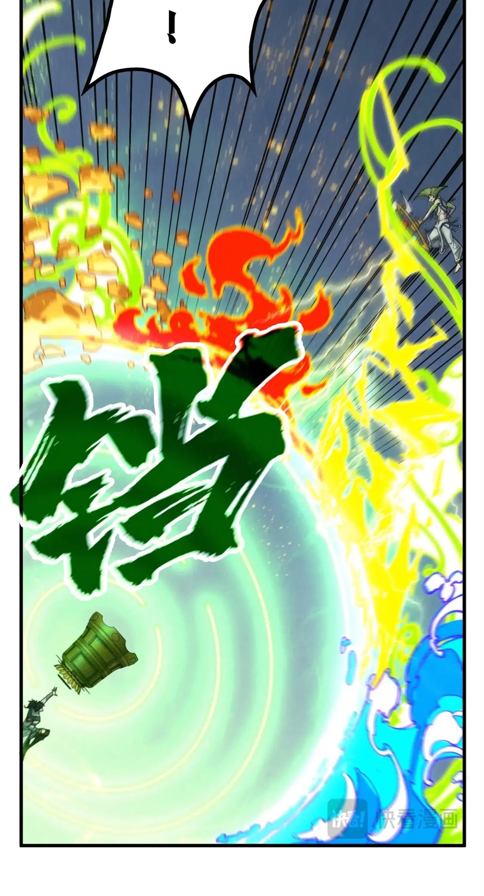 The Eternal Supreme ตอนที่ 365 หน้า 55