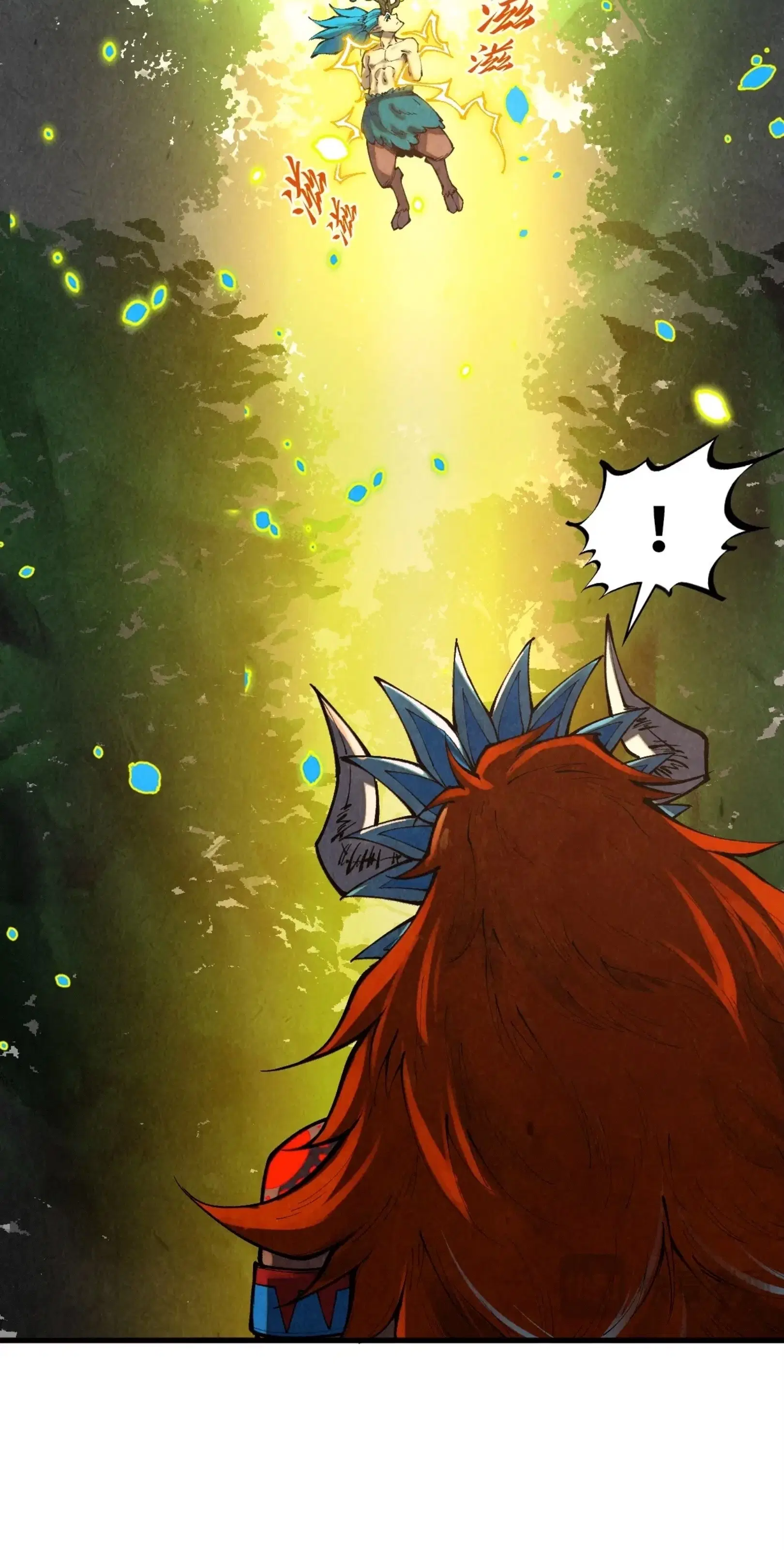 The Eternal Supreme ตอนที่ 374 หน้า 31
