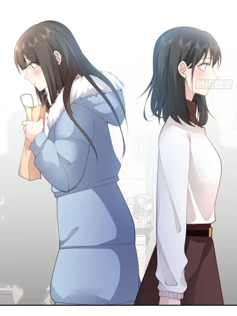 I Really Don’t Want to be Reborn ตอนที่ 29 หน้า 16
