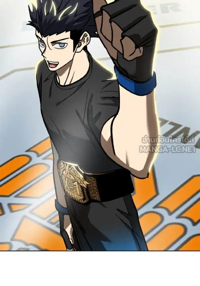 King of the Octagon ตอนที่ 180 หน้า 49