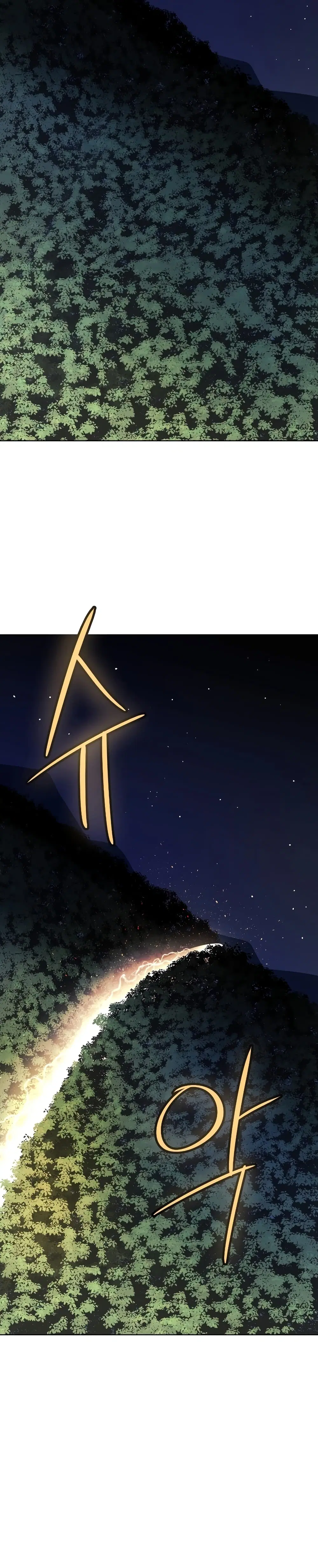 Overpowered Sword ตอนที่ 56 หน้า 28