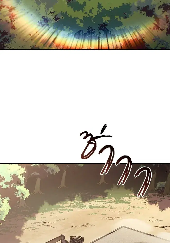 The Lazy Lord Masters the Sword ตอนที่ 57 หน้า 100