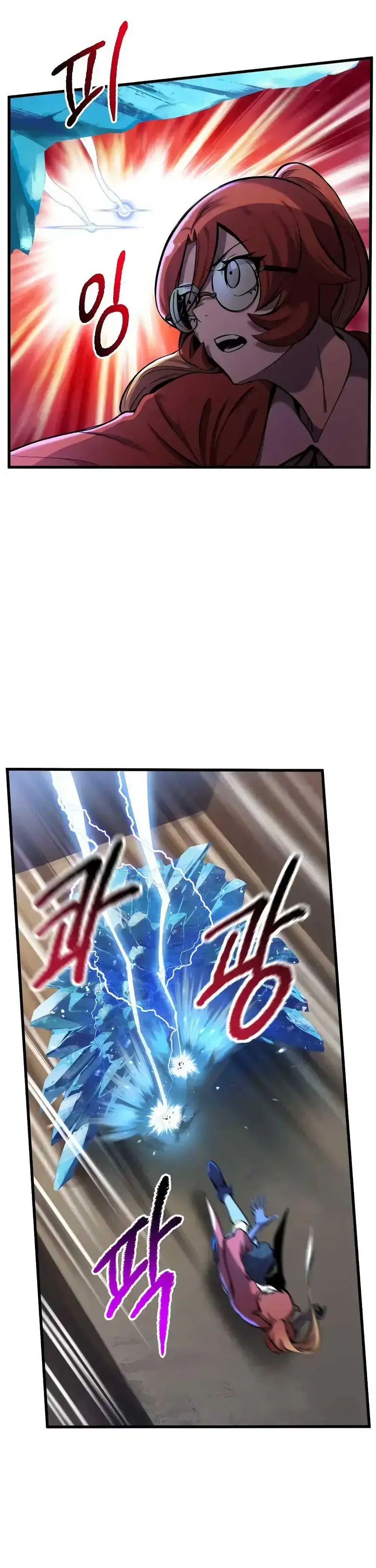 Survival Of Blade King ตอนที่ 34 หน้า 16