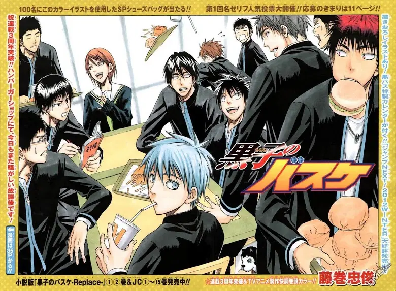 Kuroko no Basuke ตอนที่ 148 หน้า 1