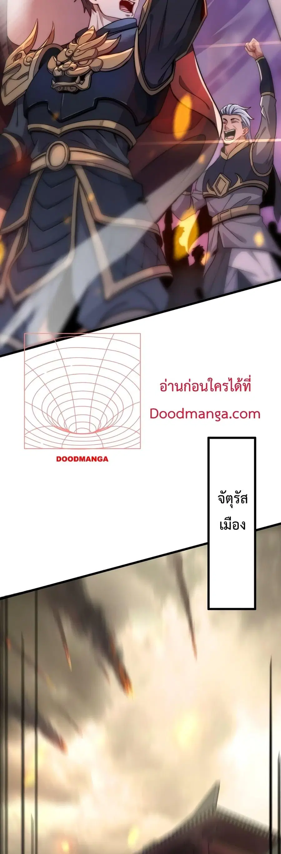 i’m stuck on the same day for a thousand years ตอนที่ 14 หน้า 21