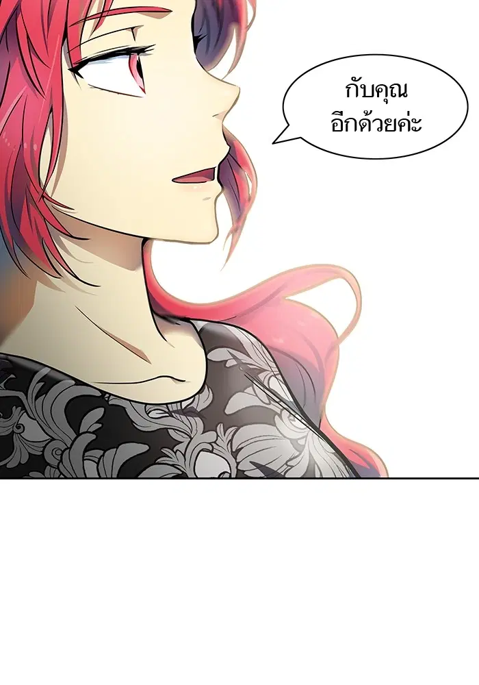 Tower of God ตอนที่ 568 หน้า 137