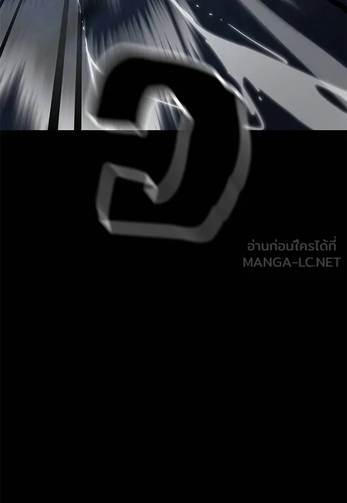 Reincarnation Path of The Underworld King ยอมรา ผู้พิพากษาจากนรก ตอนที่ 84 หน้า 138