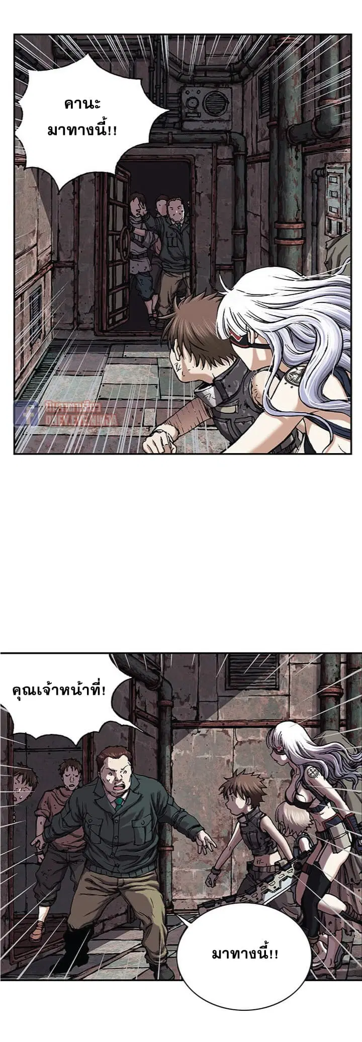 Leviathan ตอนที่ 37 หน้า 30