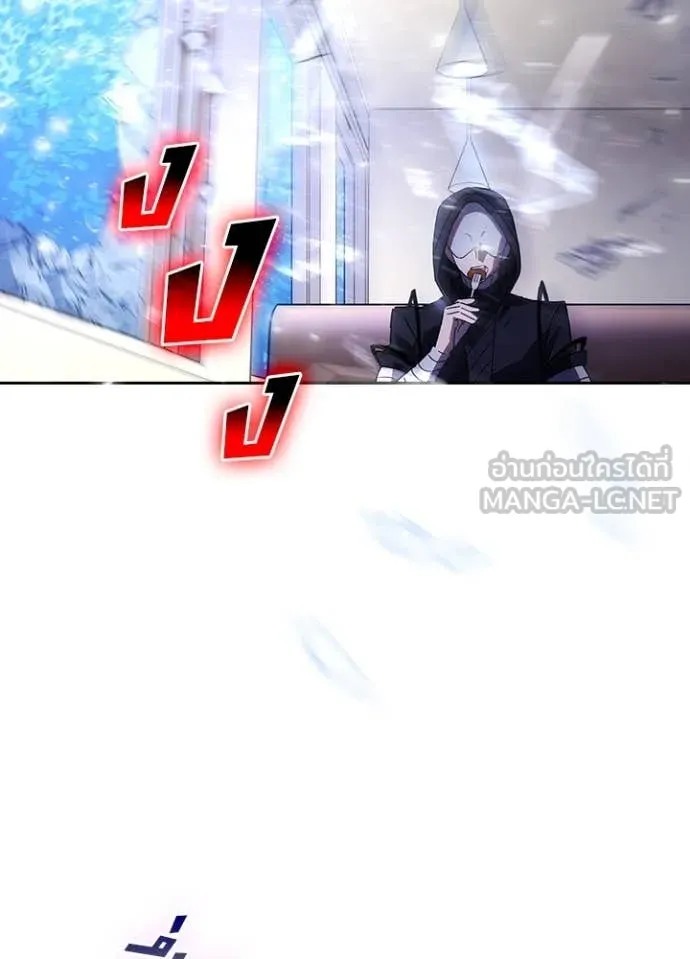 Hidden Class Gravity User เป้าหมายครั้งที่ 2 ต้องเป็นสุดยอดผู้แข็งแกร่งด้วยคลาสลับ ตอนที่ 69 หน้า 61