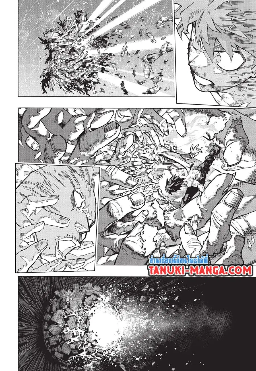 Boku no Hero Academia ตอนที่ 417 หน้า 2