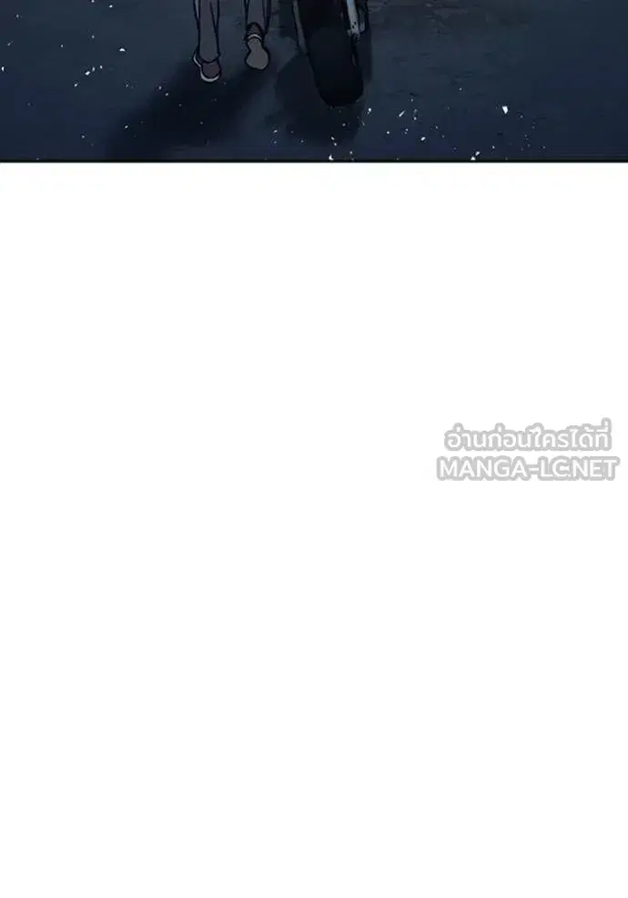 Study Group ตอนที่ 298 หน้า 39
