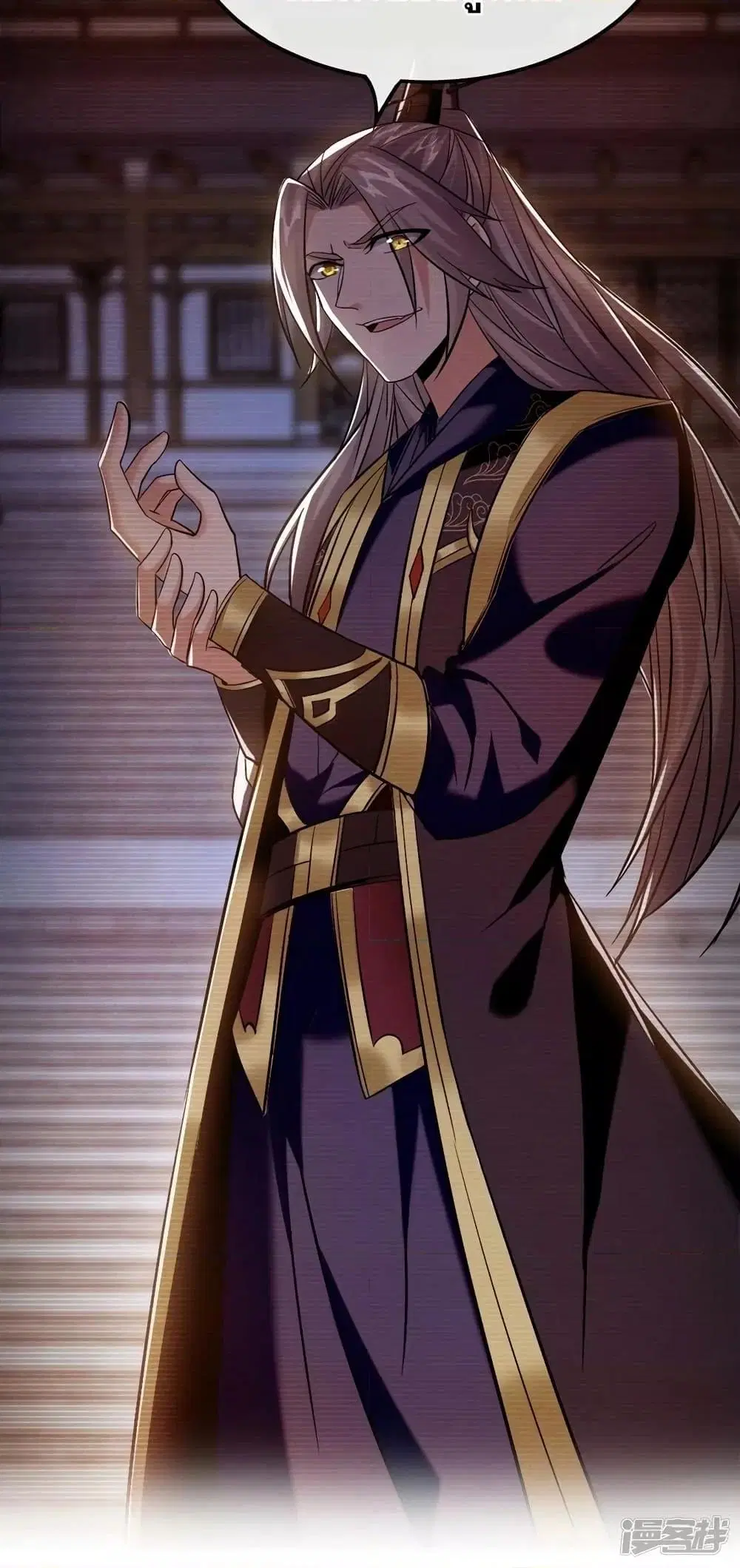 The Ten Great Emperors At The Beginning Are All My Apprentices ตอนที่ 73 หน้า 31