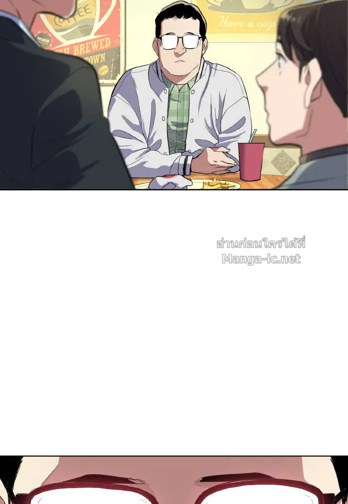 Reborn Rich ตอนที่ 9 หน้า 107