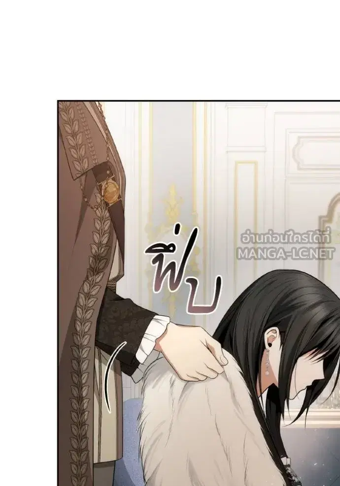I Am the Queen in This Life ตอนที่ 140 หน้า 140