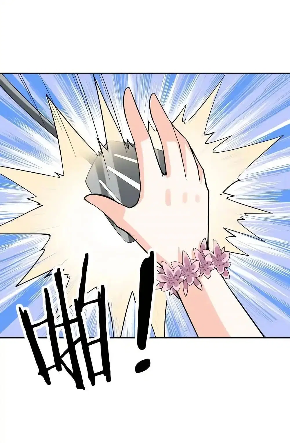 My Harem Is Entirely Female Demon Villains ตอนที่ 45 หน้า 54