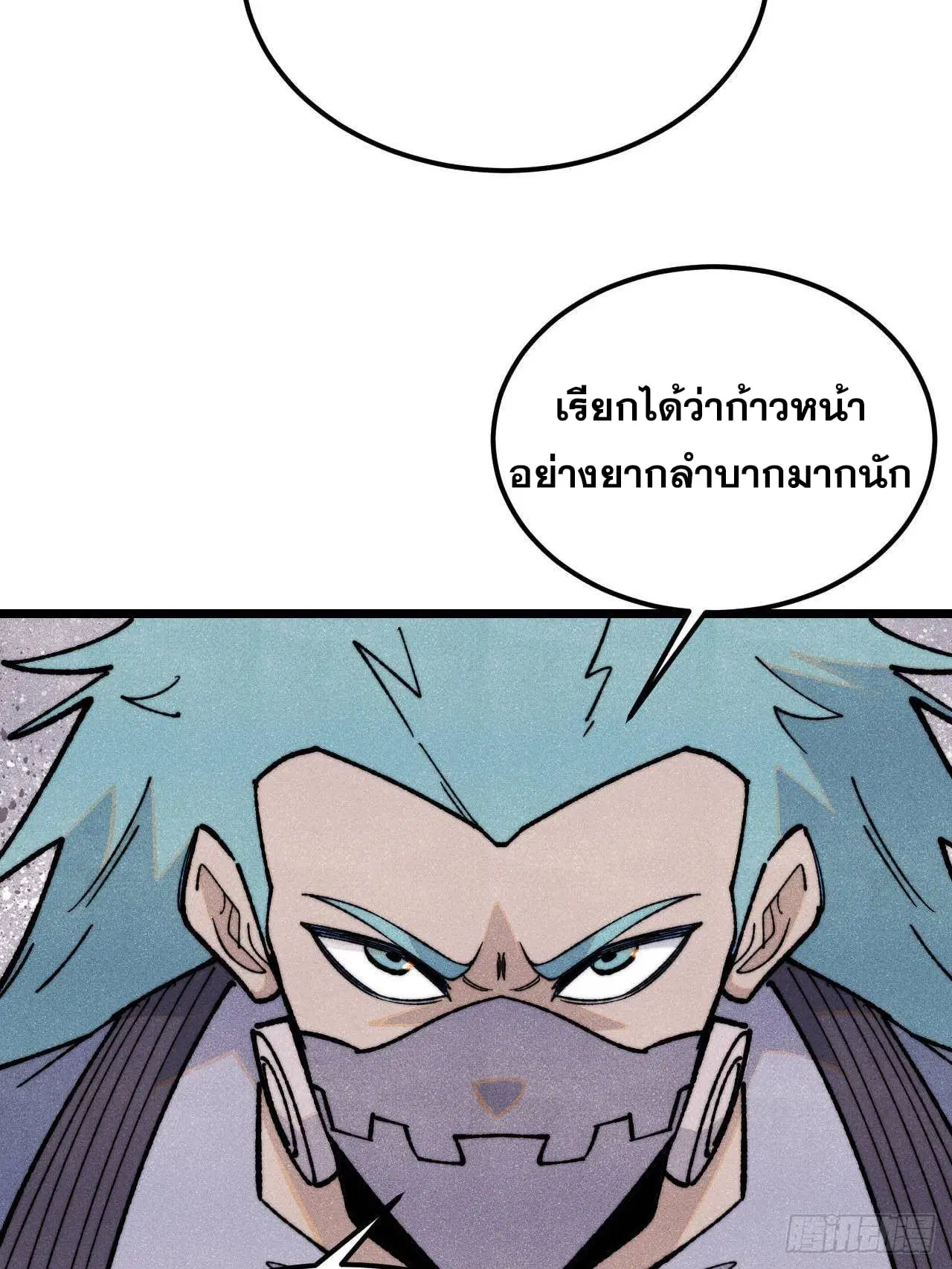 All Hail the Sect Leader ตอนที่ 357 หน้า 25