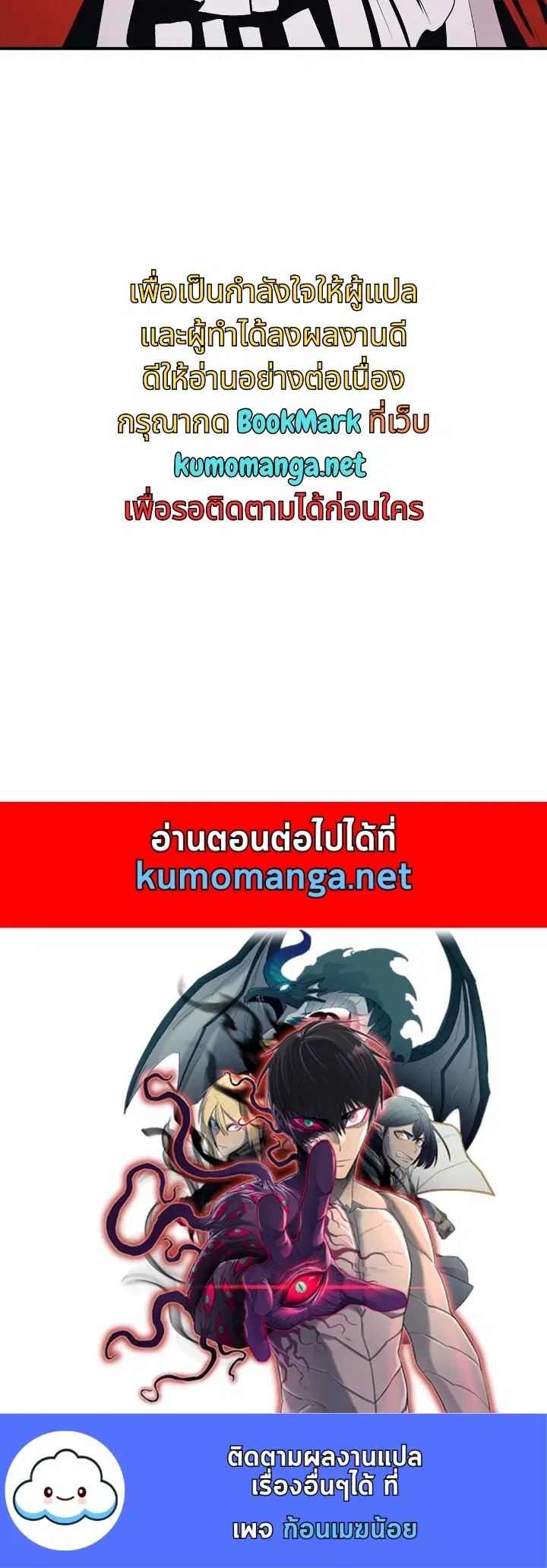MookHyang – Dark Lady ตอนที่ 180 หน้า 46