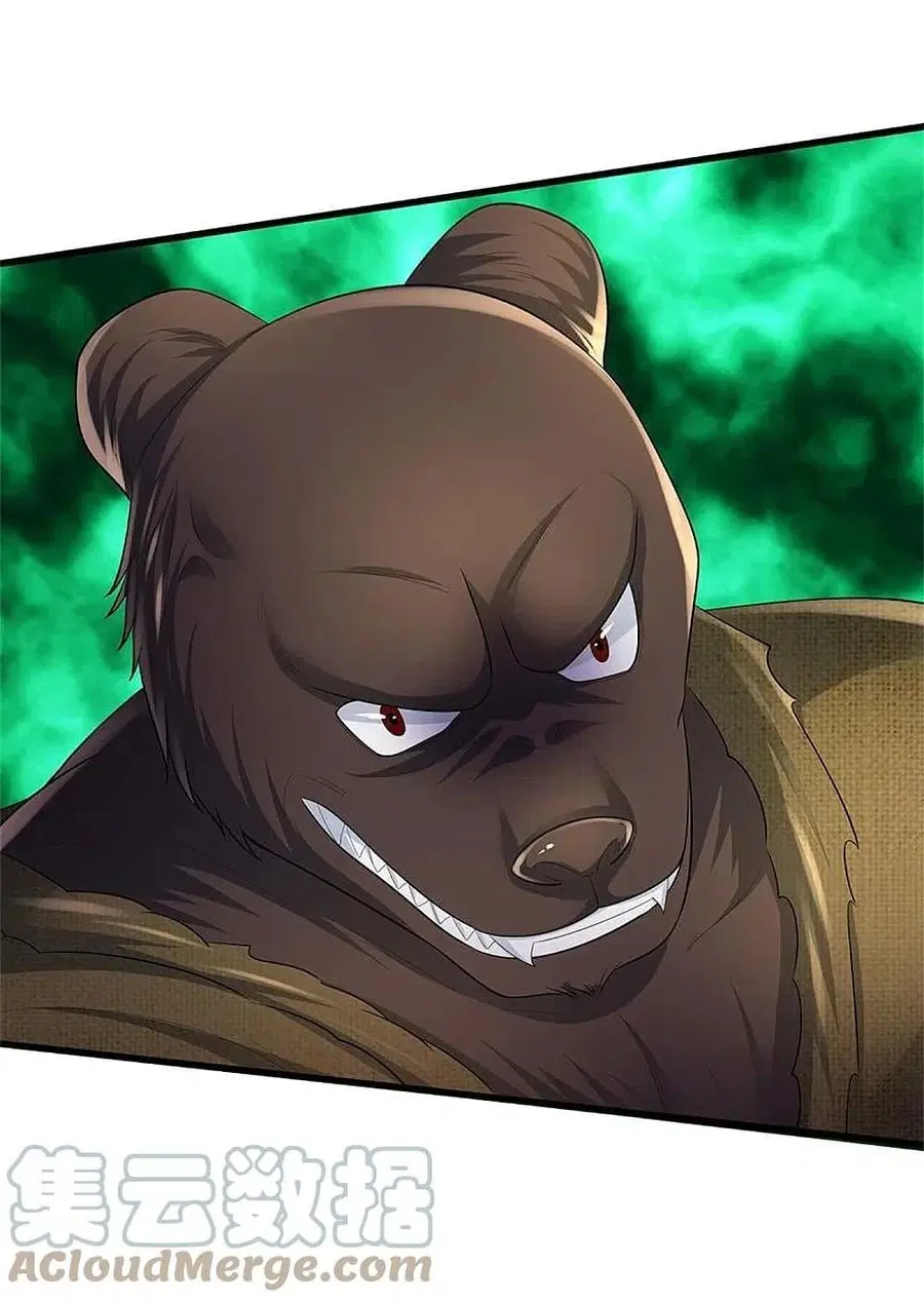 I’m the Great Immortal ตอนที่ 387 หน้า 8