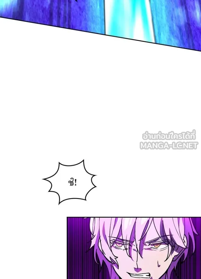Hidden Class Gravity User เป้าหมายครั้งที่ 2 ต้องเป็นสุดยอดผู้แข็งแกร่งด้วยคลาสลับ ตอนที่ 58 หน้า 32