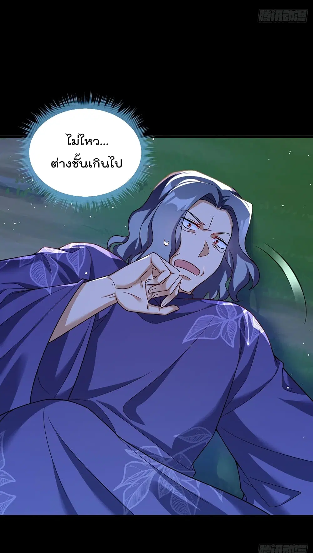 The Immortal Emperor Luo Wuji Has Returned ตอนที่ 173 หน้า 42