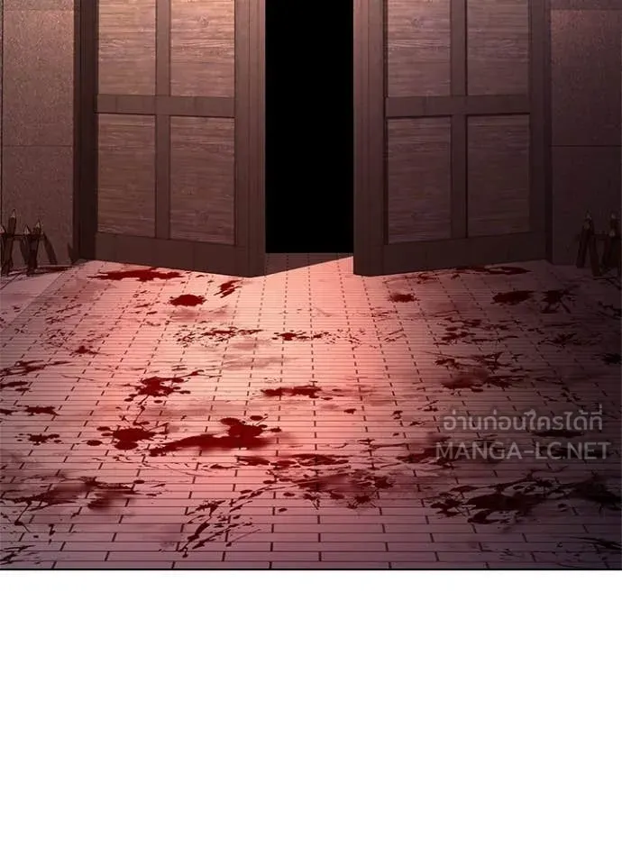 Night of the Ogre ตอนที่ 84 หน้า 43