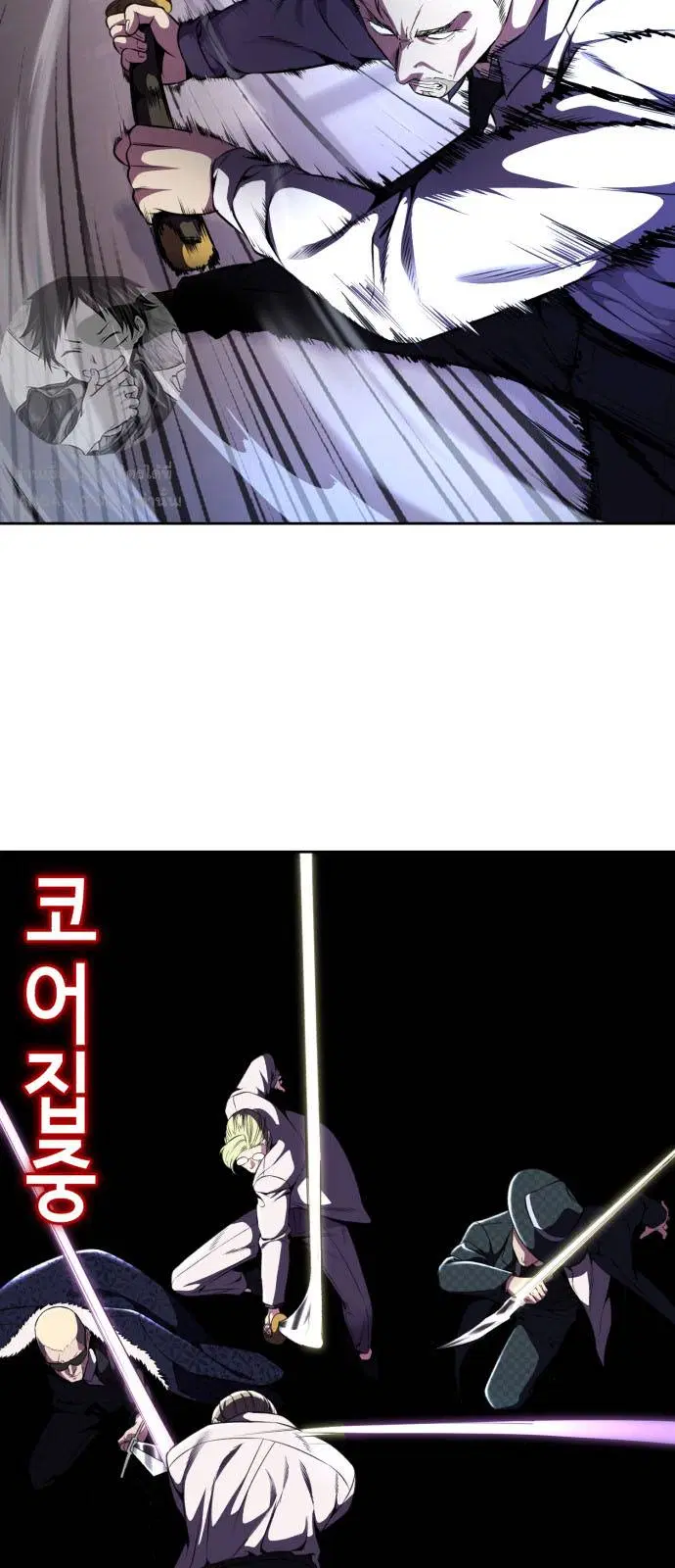 The Boy of Death ตอนที่ 164 หน้า 43