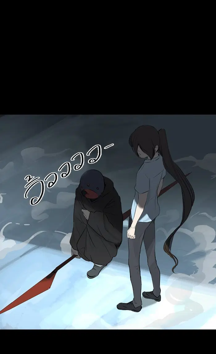 Tower of God ตอนที่ 144 หน้า 4