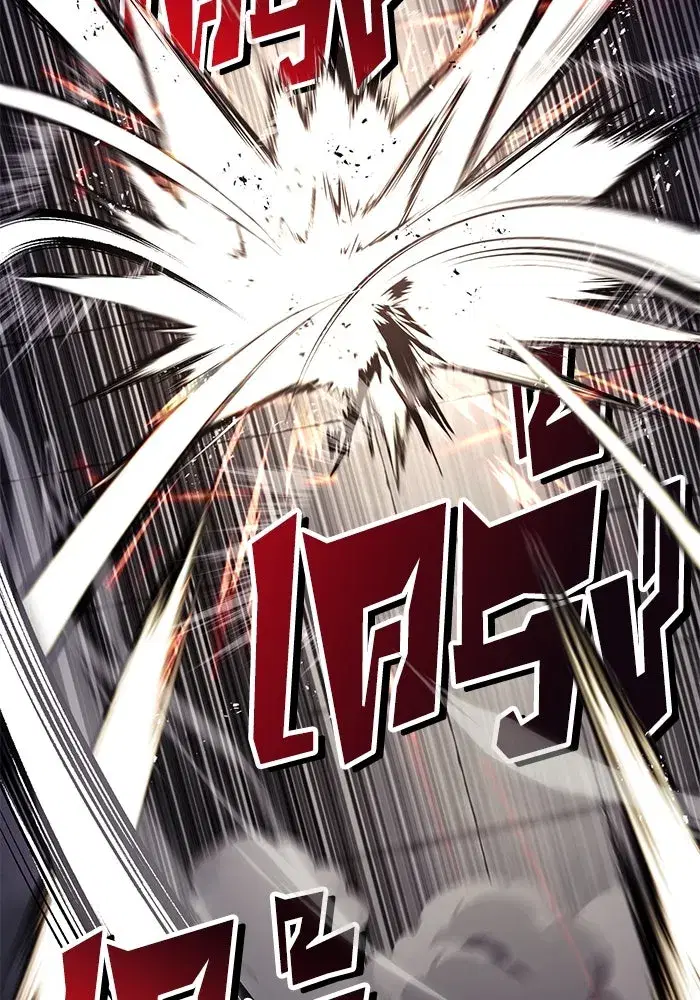 The Lazy Lord Masters the Sword ตอนที่ 73 หน้า 22