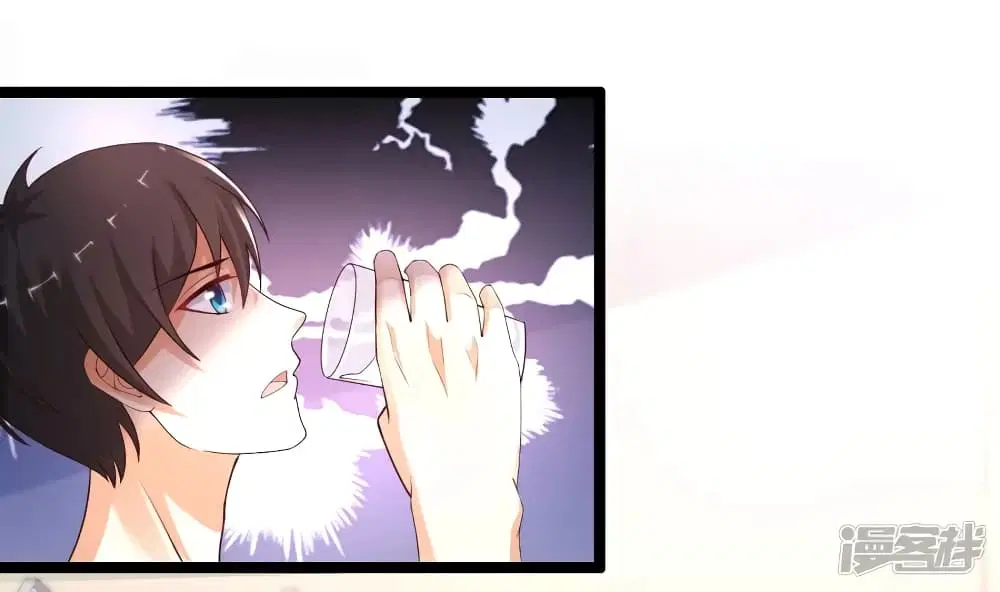 The Strongest Peach Blossom ตอนที่ 236 หน้า 33