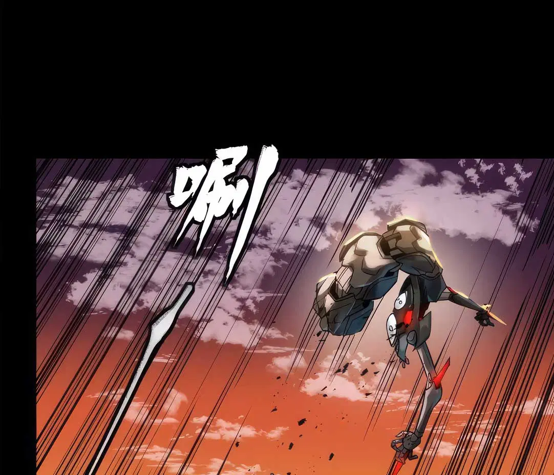 Legend of Star General ตอนที่ 172 หน้า 31