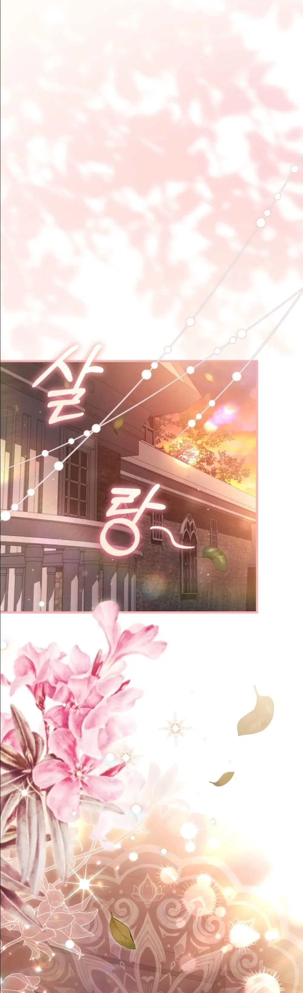 The Abandoned Prince’s Ghost Bride – เจ้าสาวผีขององค์ชายผู้ถูกทอดทิ้ง ตอนที่ 12 หน้า 59
