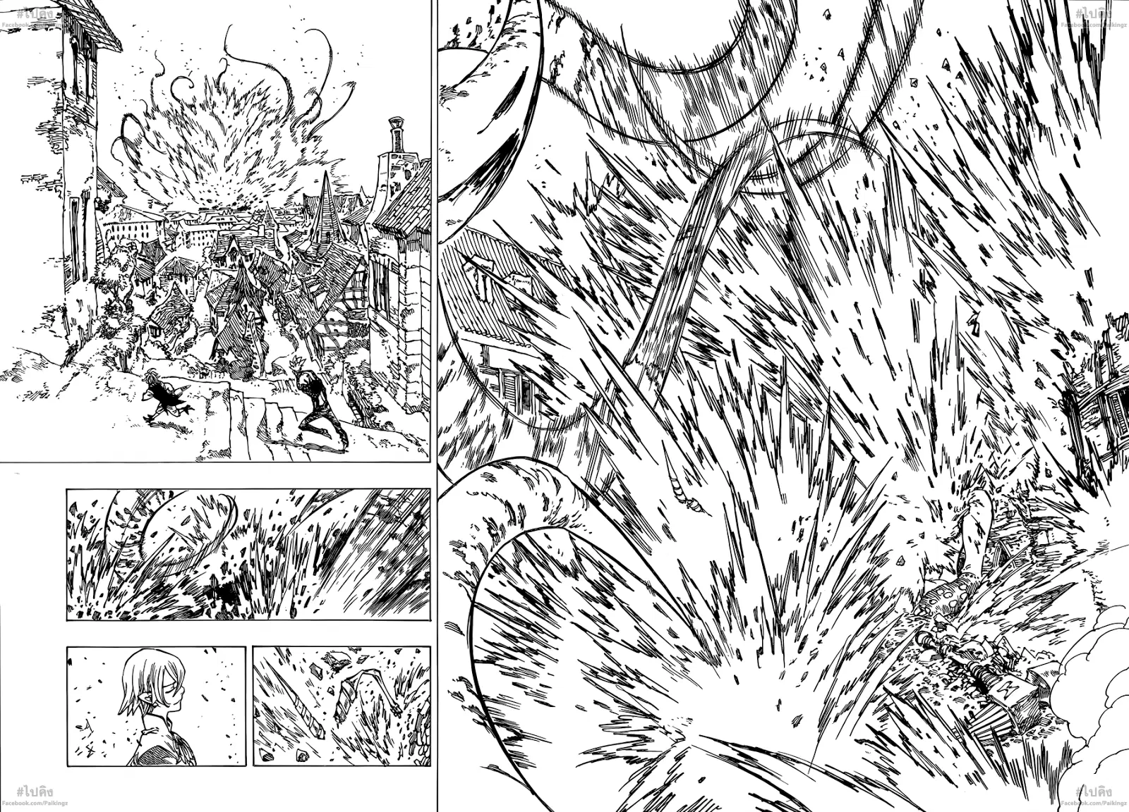 Nanatsu no Taizai ตอนที่ 73 หน้า 14