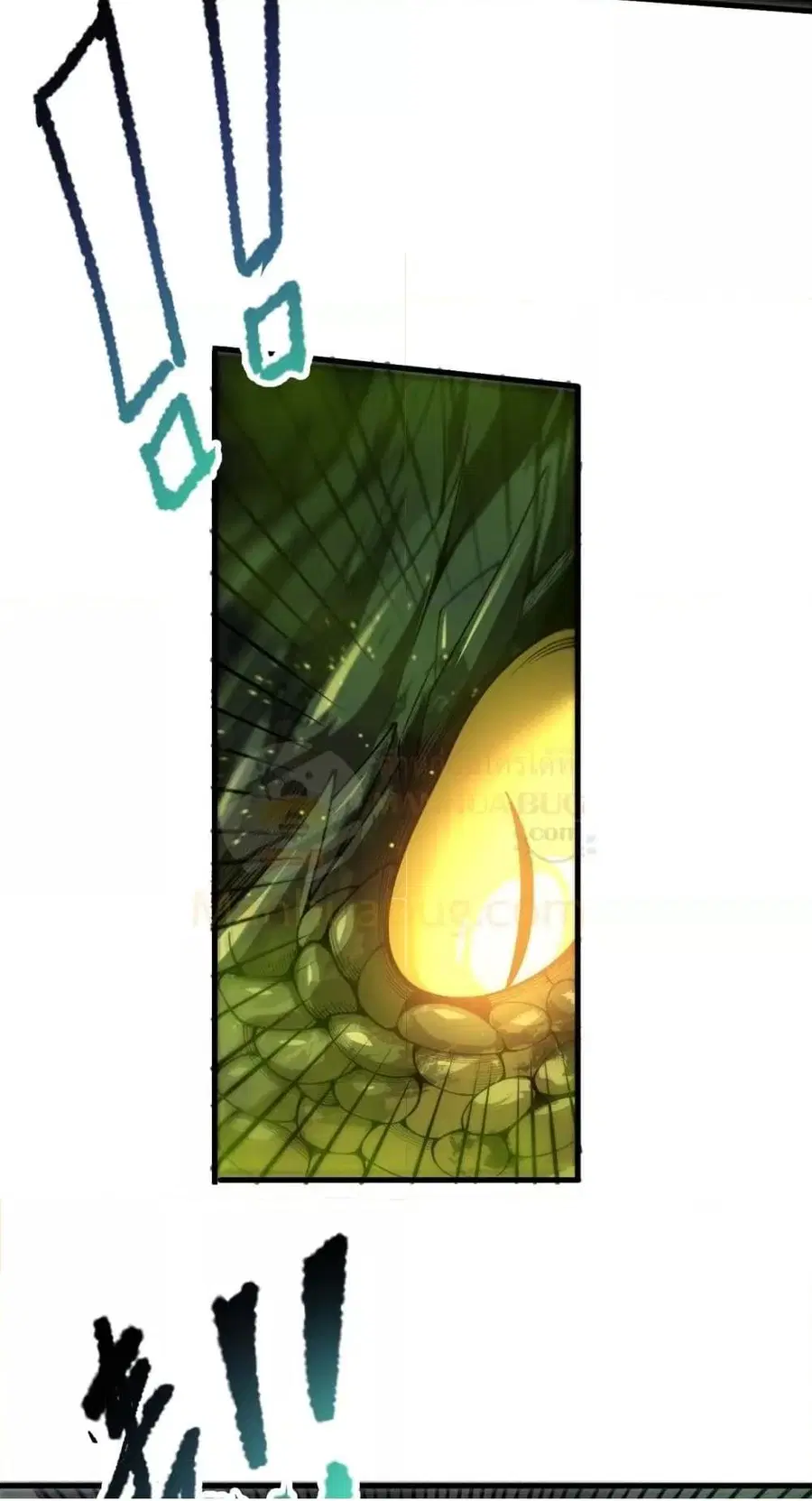 Necromancer King of The Scourge ตอนที่ 209 หน้า 45