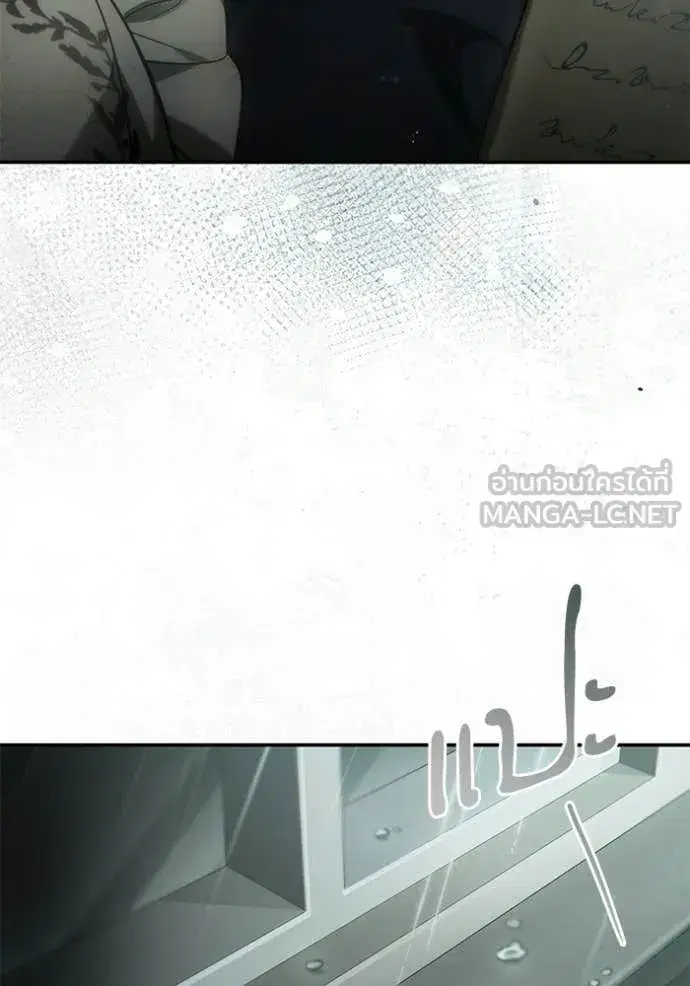I Am the Queen in This Life ตอนที่ 188 หน้า 36