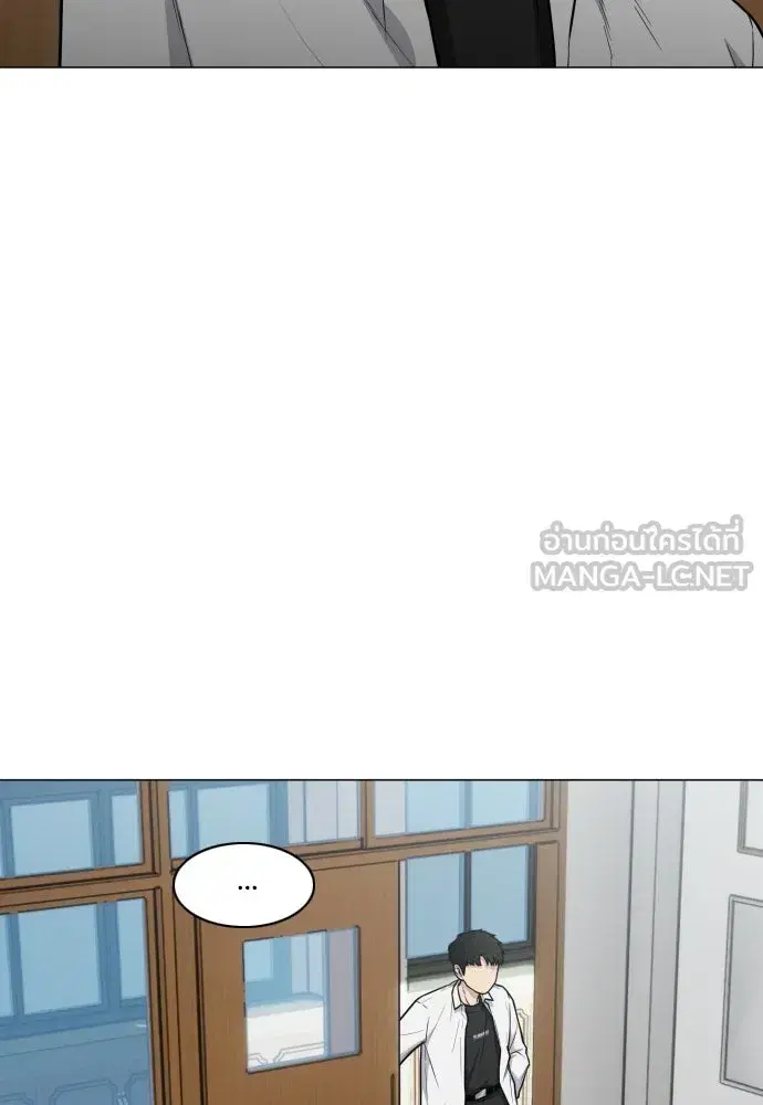 JAKDU ตอนที่ 21 หน้า 24