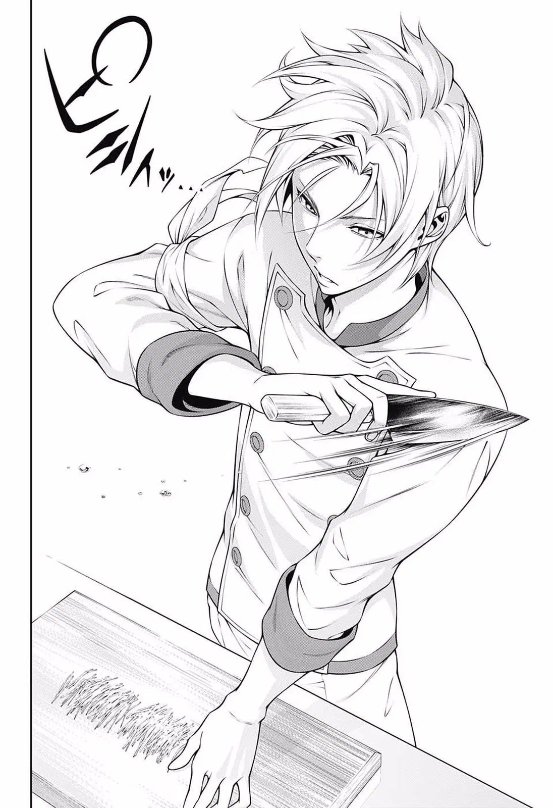 Shokugeki no Soma ตอนที่ 233 หน้า 14