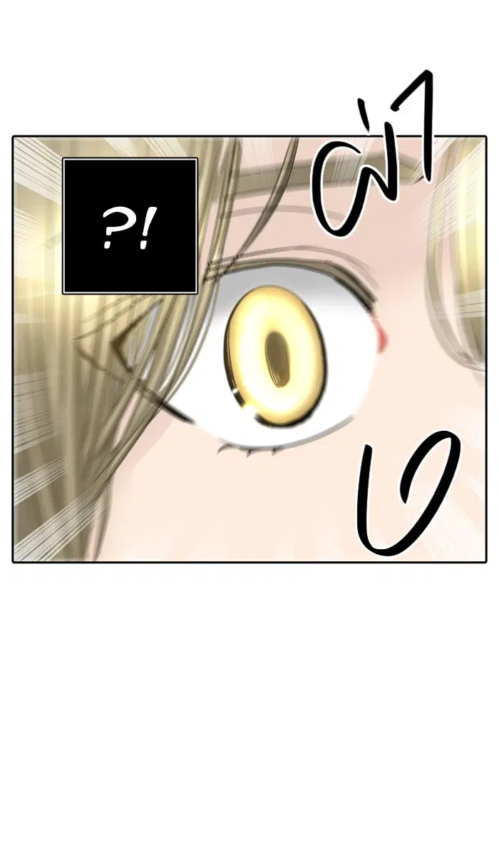 Tower of God ตอนที่ 365 หน้า 40