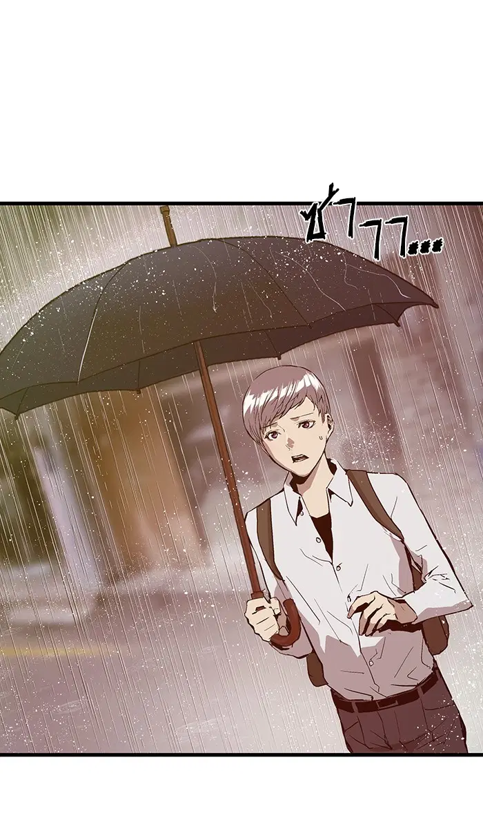 Weak Hero ตอนที่ 32 หน้า 55