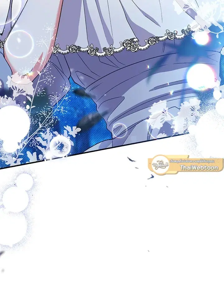 The Villain’s Match Is Too Perfect – คู่ดูตัวของนางร้ายเพอร์เฟกต์เกินไป ตอนที่ 47 หน้า 119
