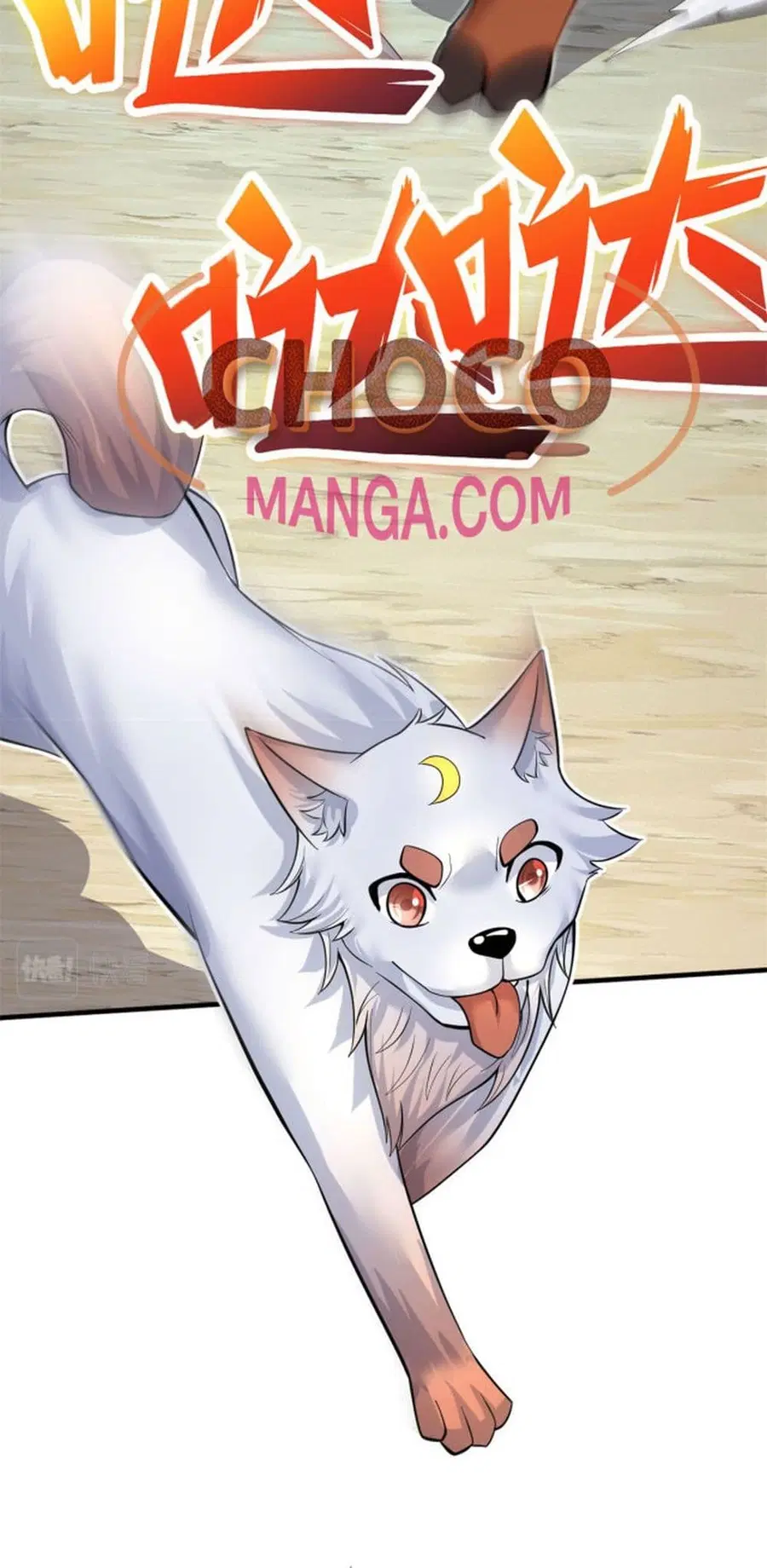 I Can Become A Sword God ตอนที่ 42 หน้า 21