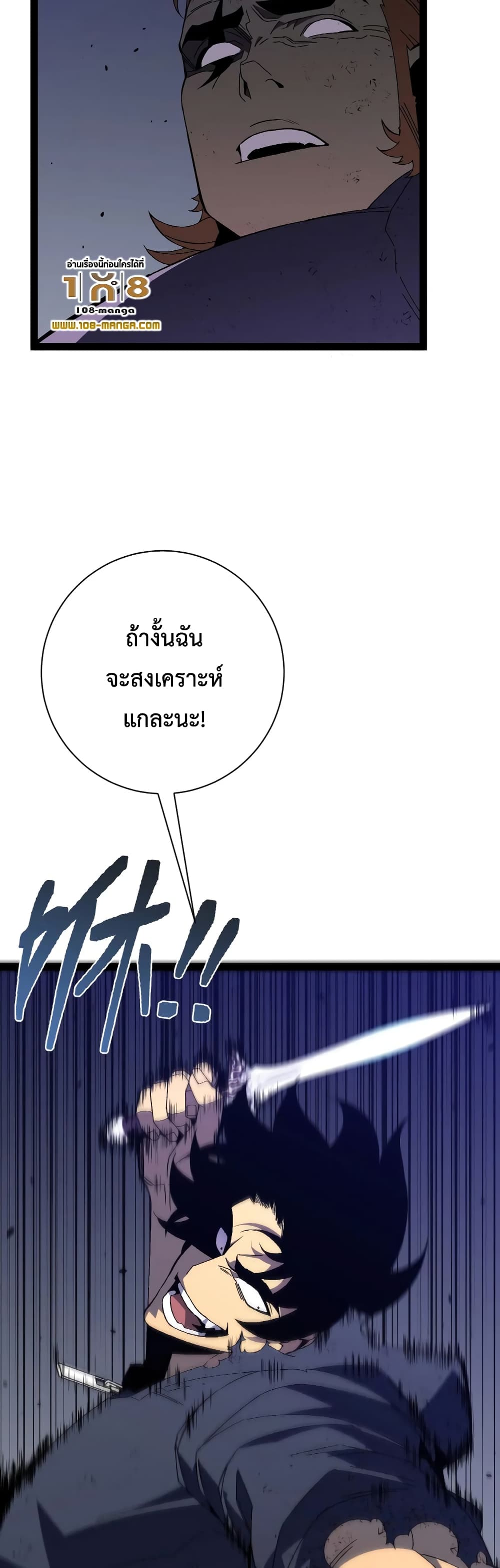 Your Talent is Mine พรสวรรค์นายฉันขอนะ ตอนที่ 56 หน้า 15