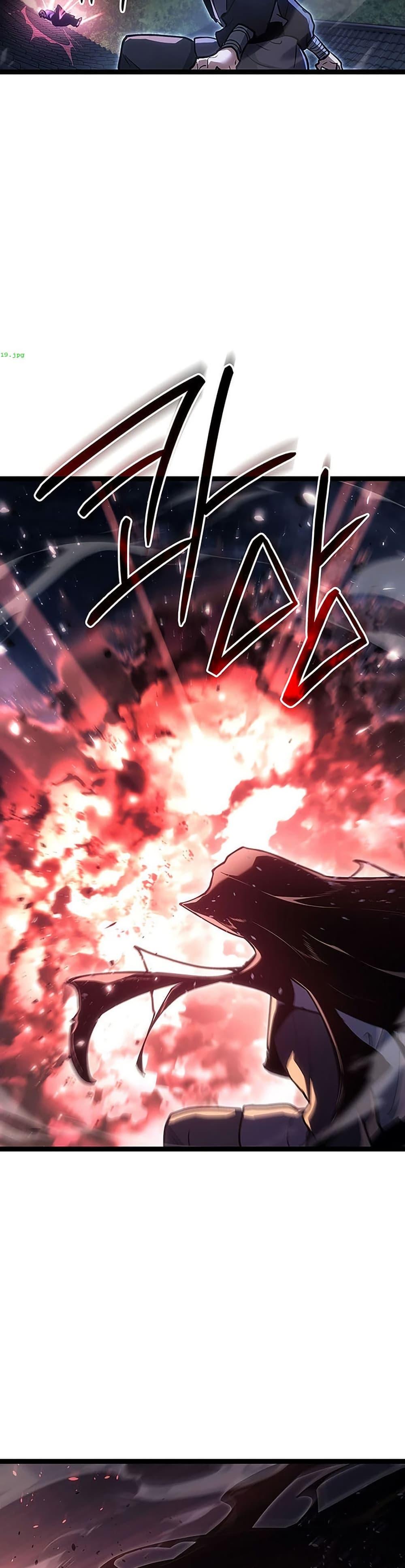 Reaper of the Drifting Moon ตอนที่ 135 หน้า 53