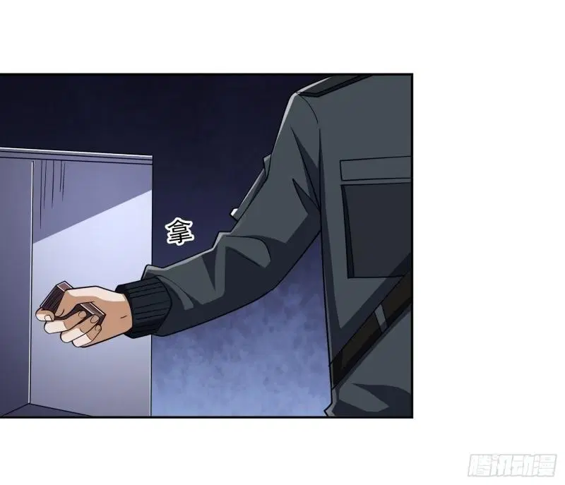 The First Order ตอนที่ 204 หน้า 23