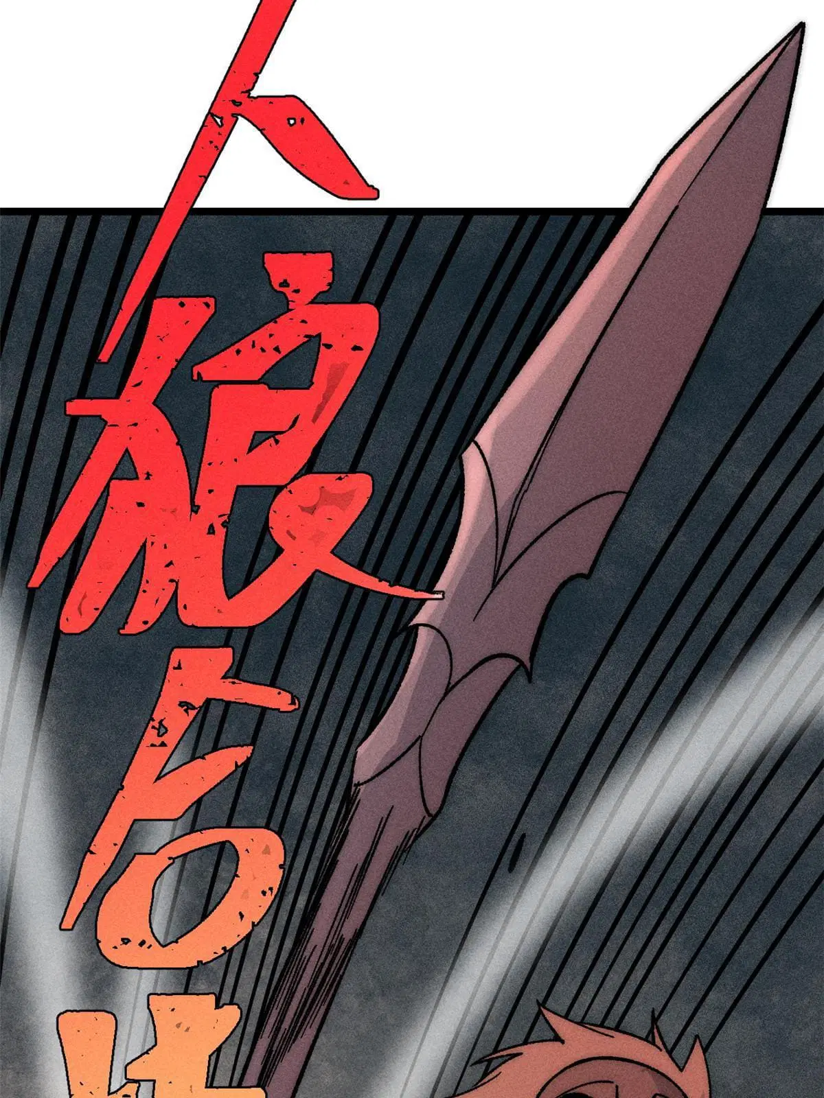 All Hail the Sect Leader ตอนที่ 198 หน้า 36