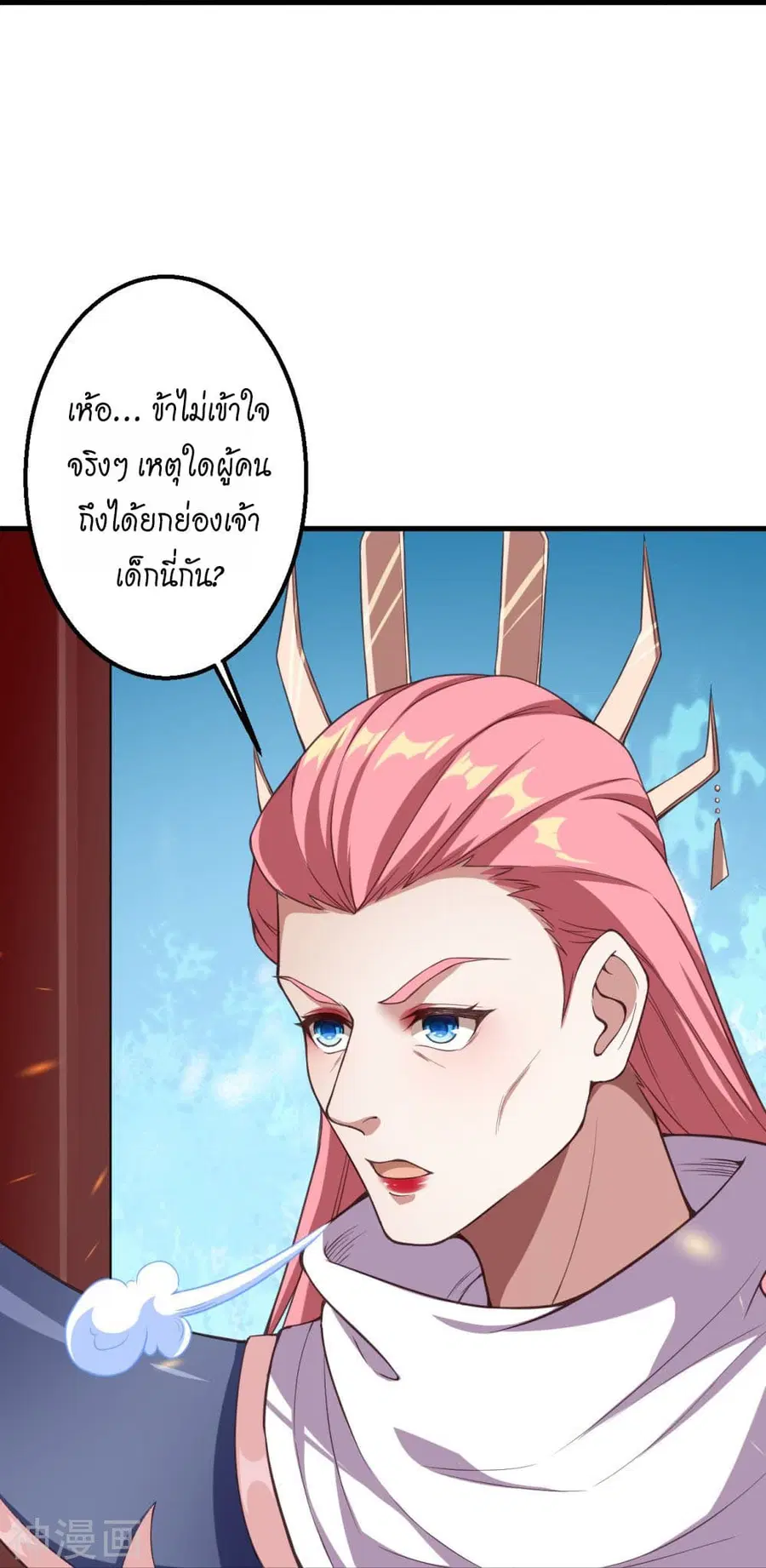 Against the Gods ตอนที่ 433 หน้า 49