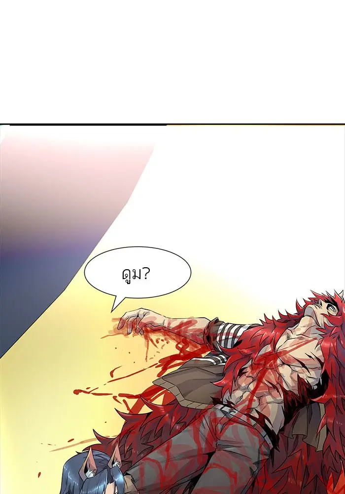 Tower of God ตอนที่ 500 หน้า 99