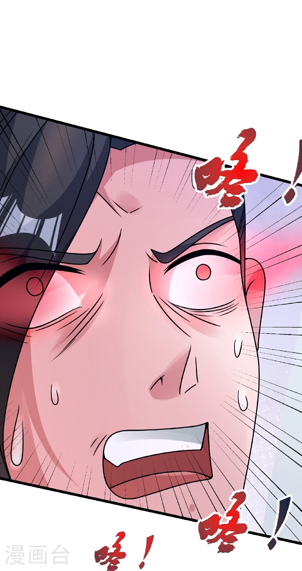 Banished Disciple’s Counterattack ราชาอมตะผู้ถูกขับไล่ ตอนที่ 467 หน้า 49